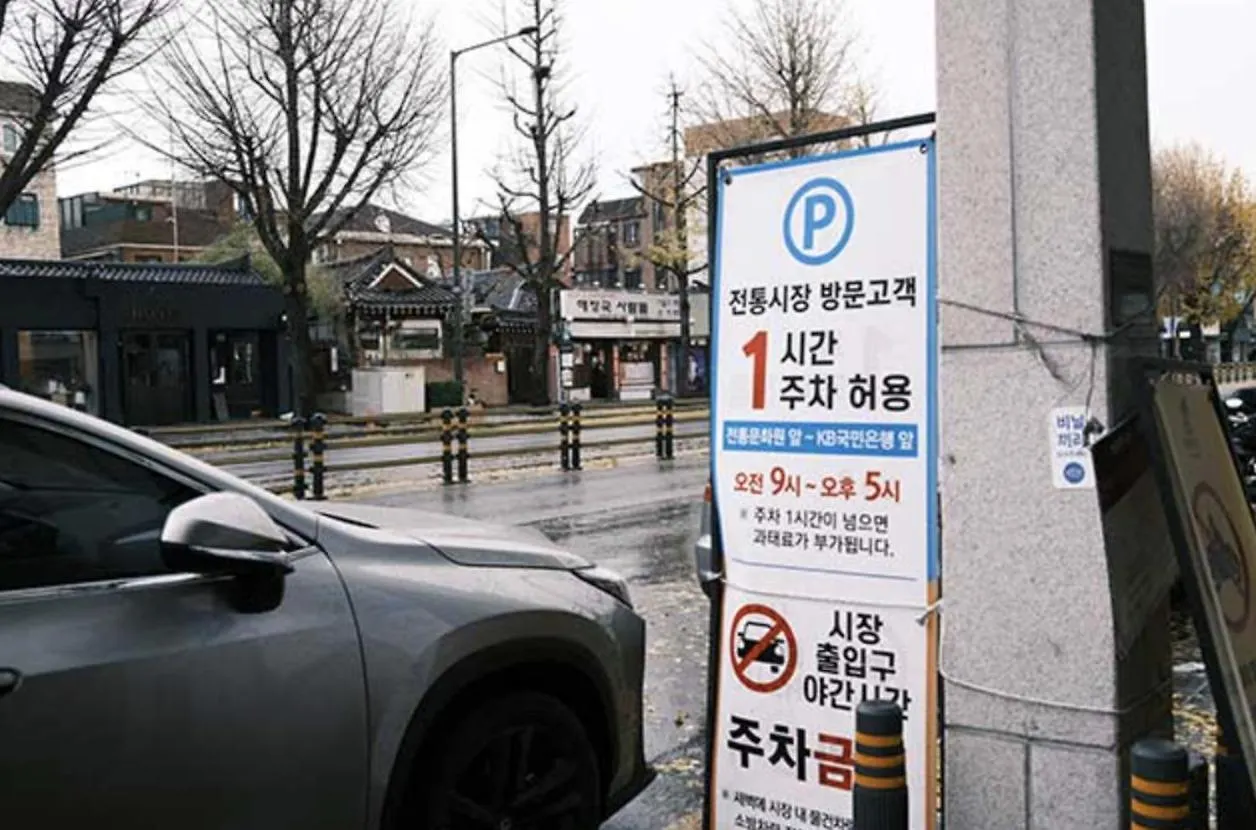 Hanok Guesthouse Nuha Seoul